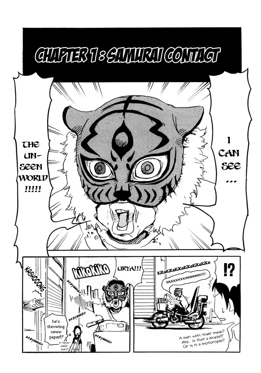 Lion Maru G Chapter 1 12